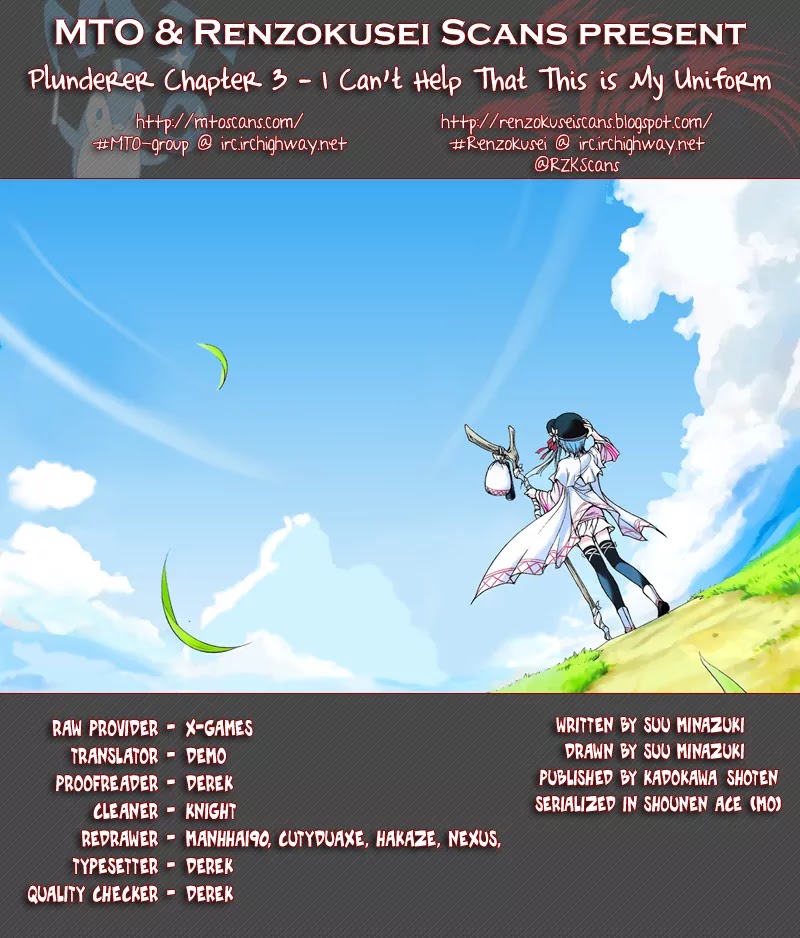 Plunderer Chapter 3 - Page 1