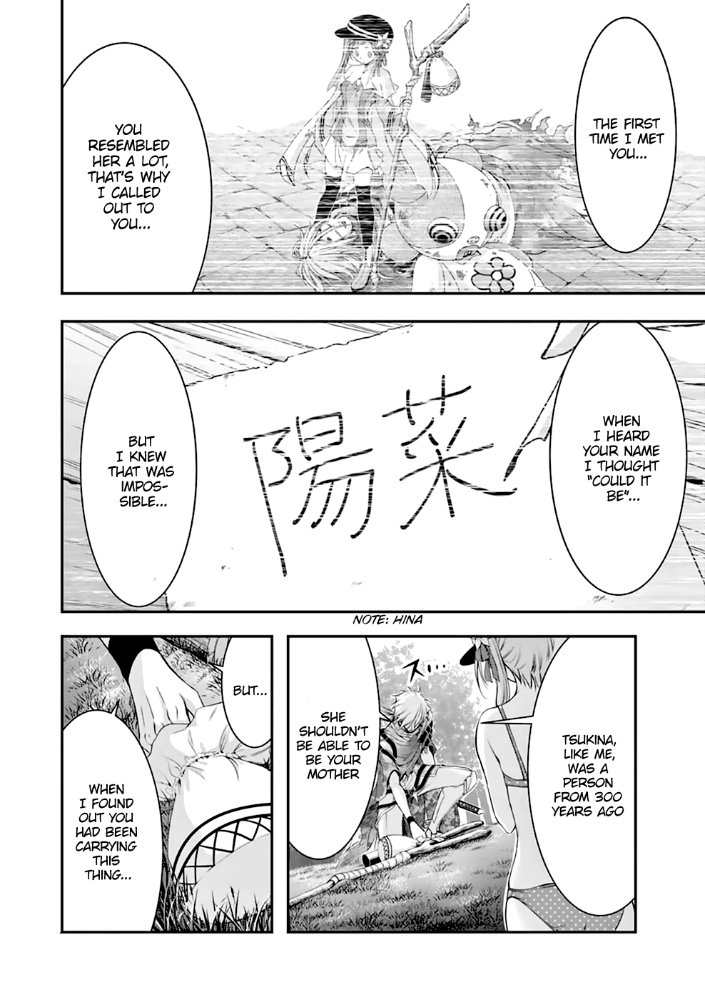Plunderer Chapter 30 - Page 5