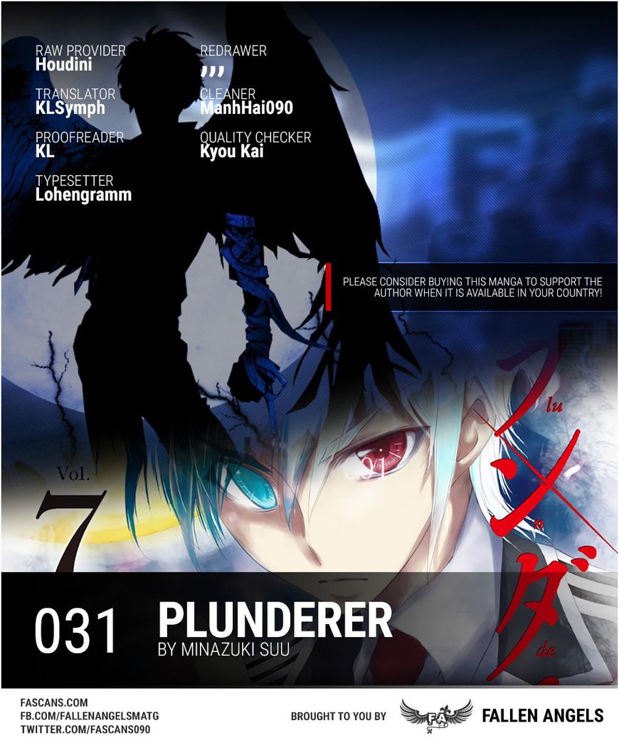 Plunderer Chapter 31 - Page 1