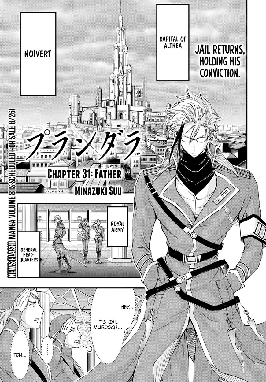 Plunderer Chapter 31 - Page 2