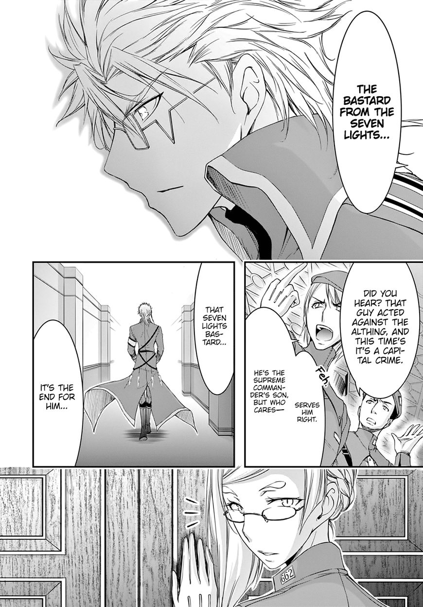 Plunderer Chapter 31 - Page 3