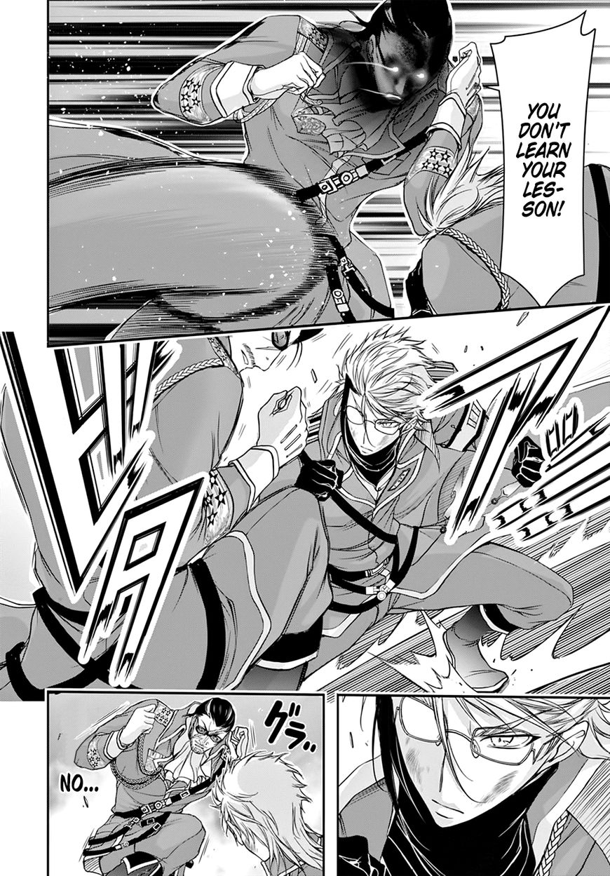 Plunderer Chapter 31 - Page 21