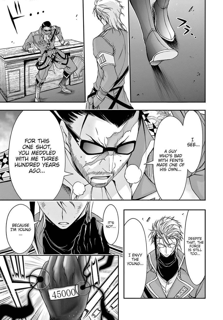Plunderer Chapter 31 - Page 24