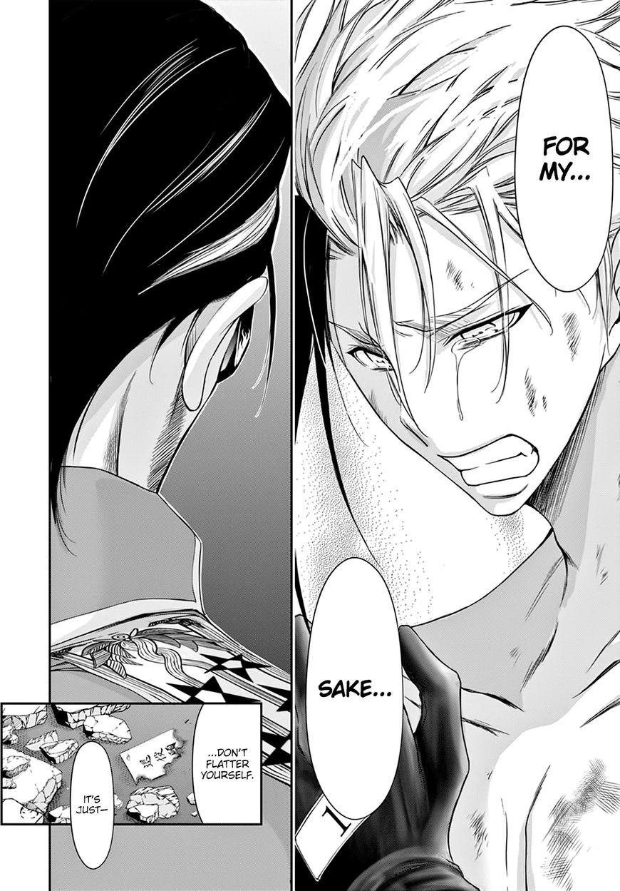 Plunderer Chapter 31 - Page 43