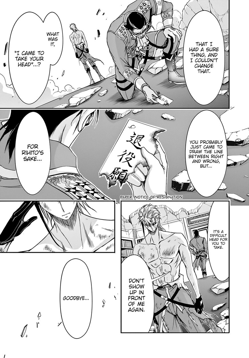 Plunderer Chapter 31 - Page 44