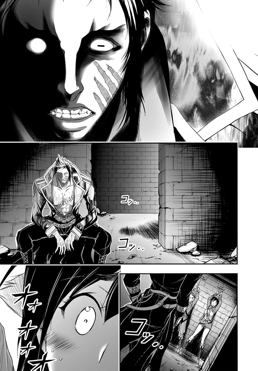 Plunderer Chapter 31 - Page 51
