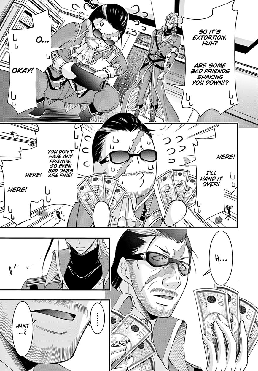 Plunderer Chapter 31 - Page 10