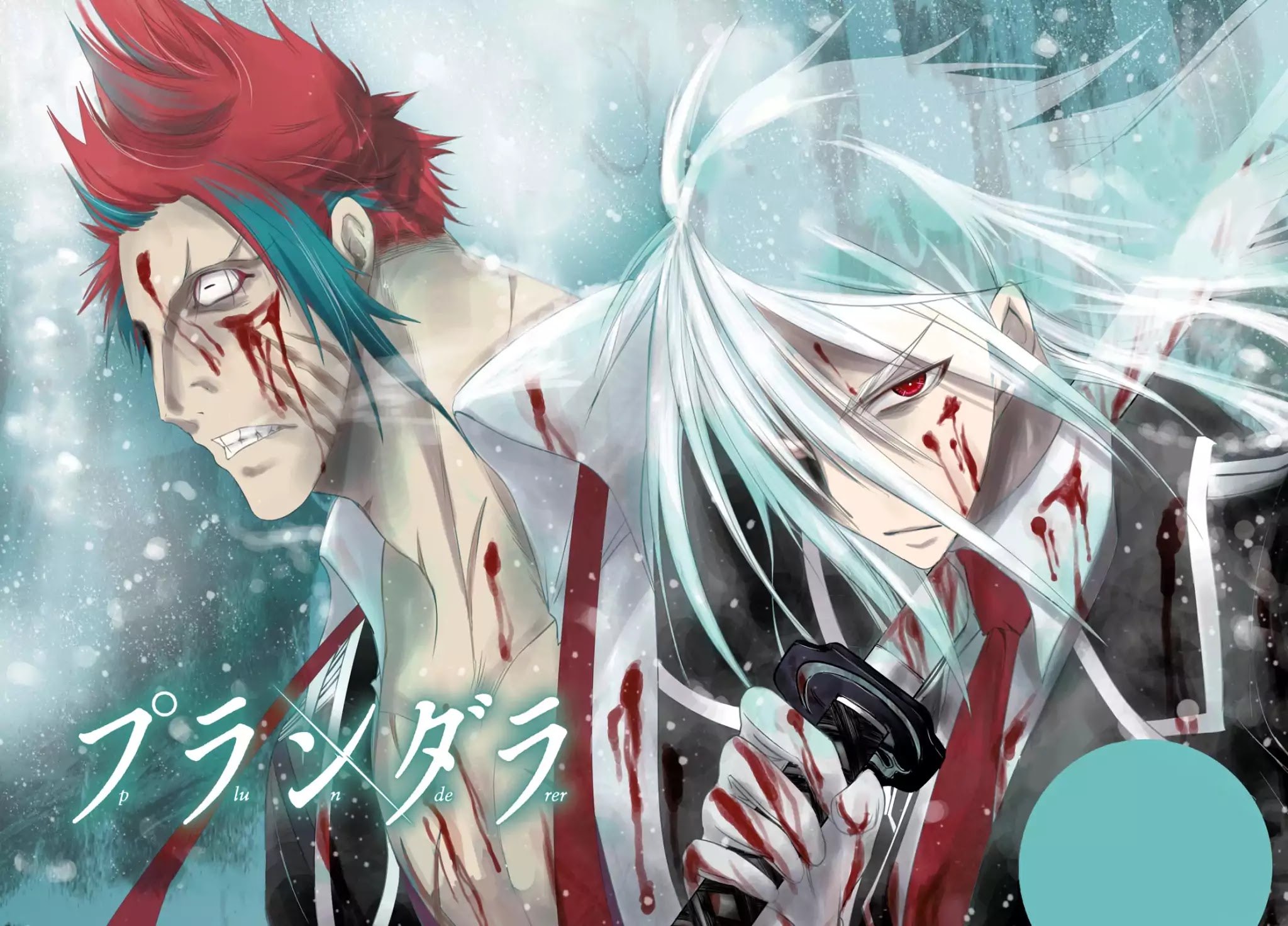 Plunderer Chapter 32 - Page 5