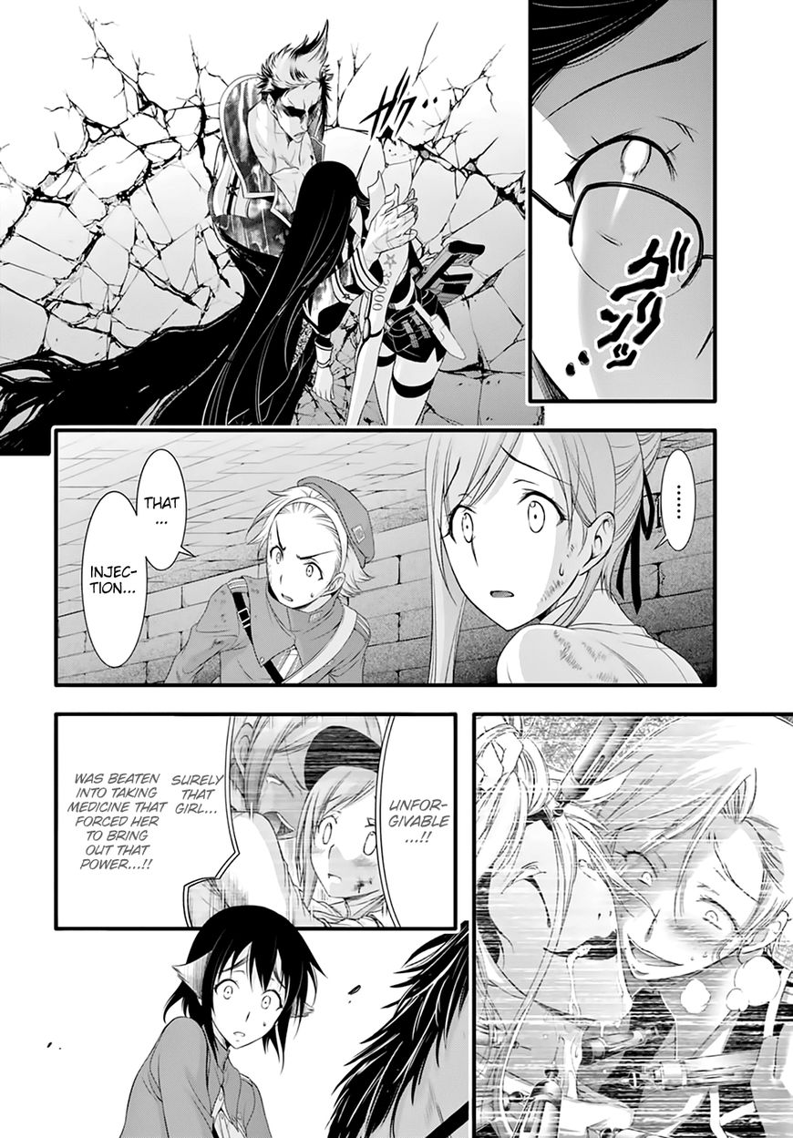Plunderer Chapter 33 - Page 12