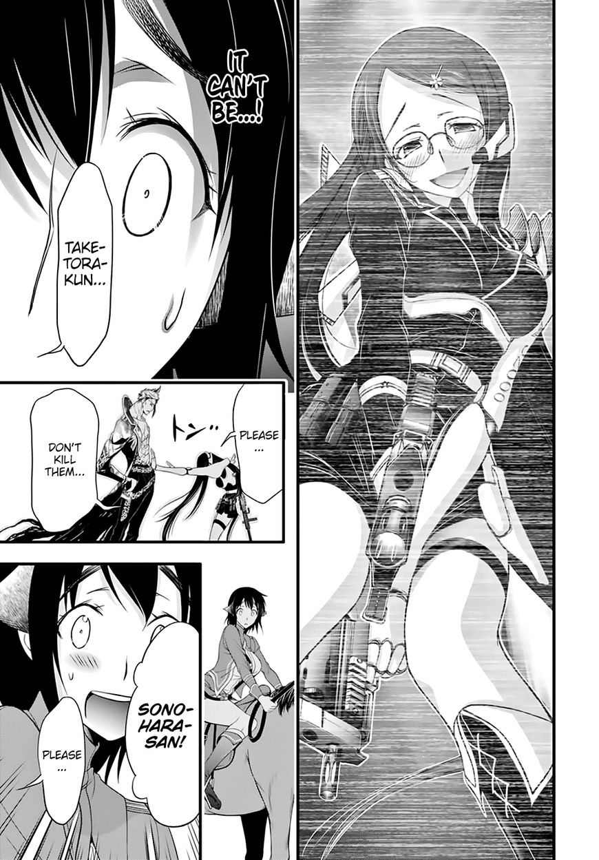 Plunderer Chapter 33 - Page 13