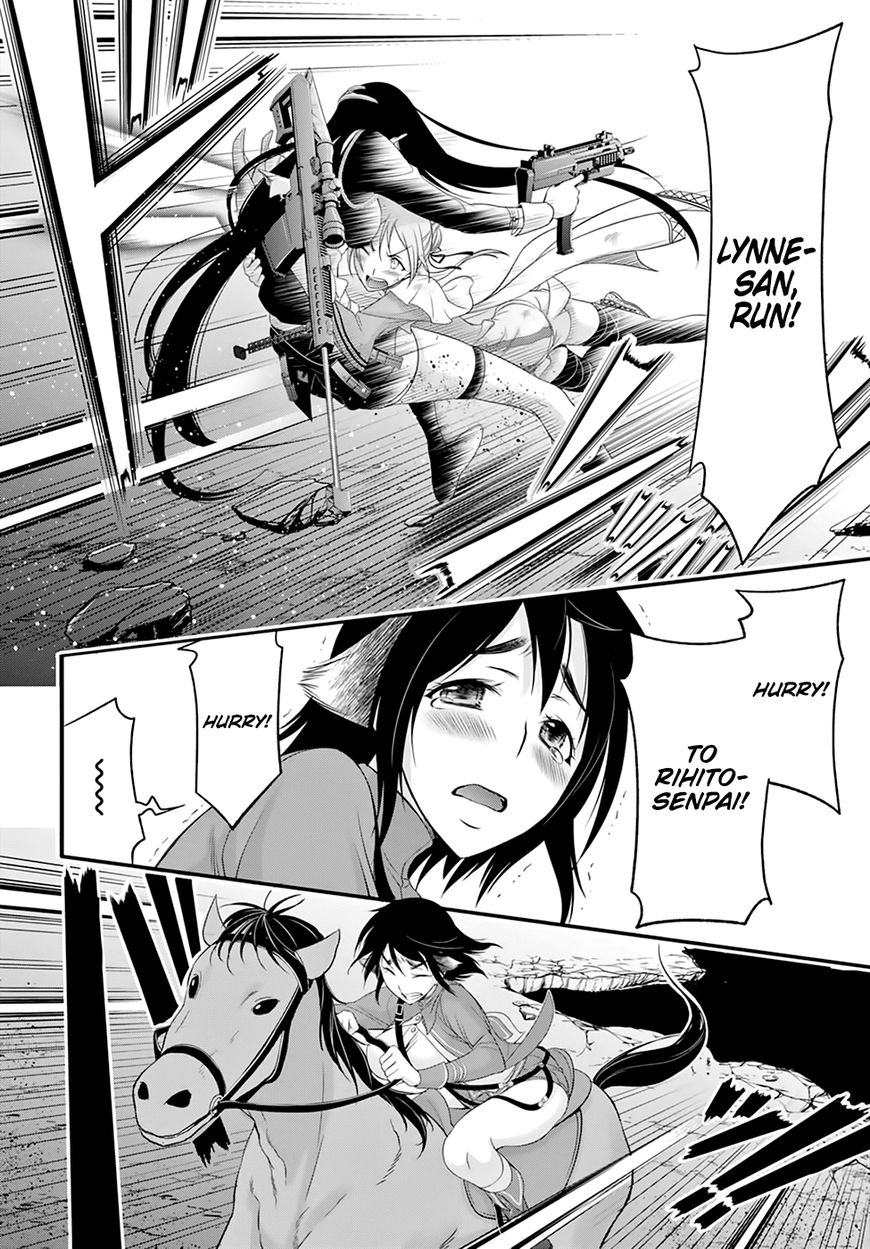 Plunderer Chapter 33 - Page 15