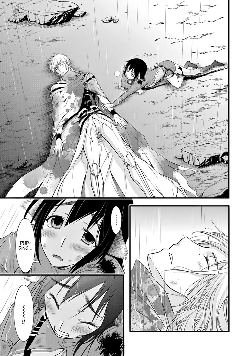 Plunderer Chapter 33 - Page 20