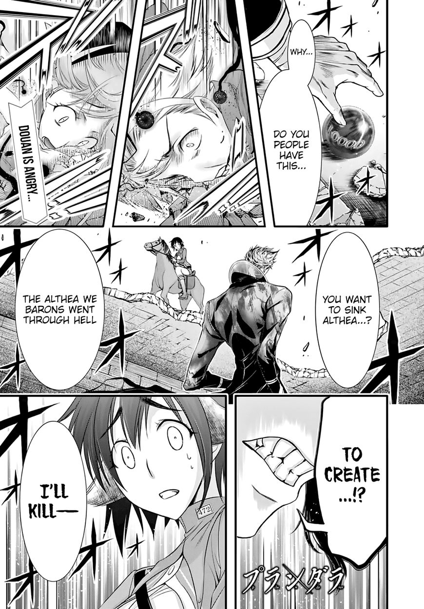 Plunderer Chapter 33 - Page 3