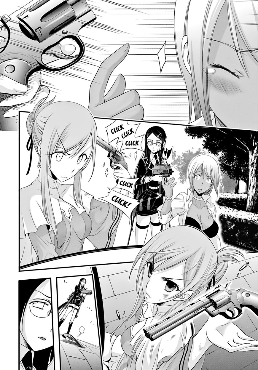 Plunderer Chapter 33 - Page 23