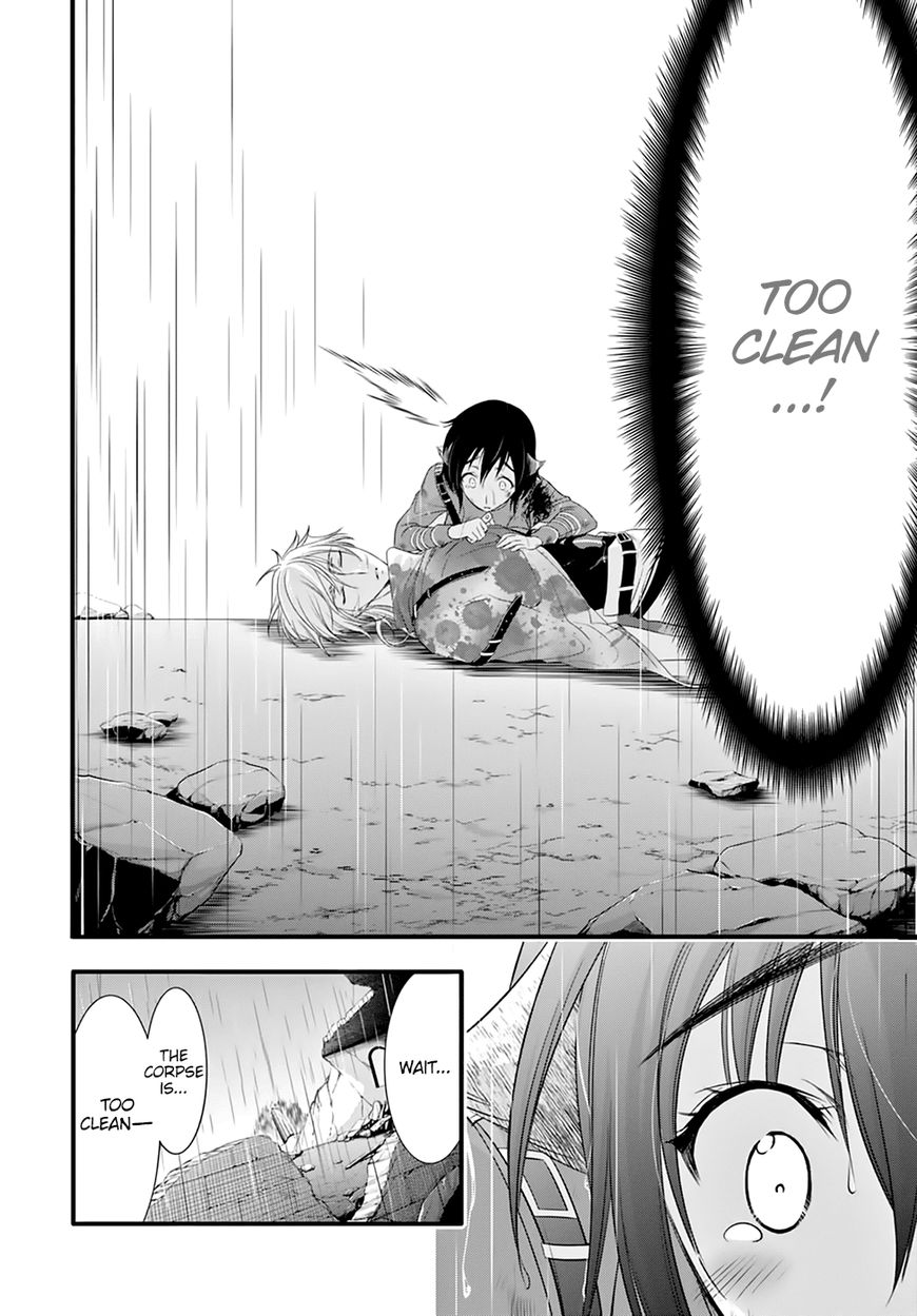Plunderer Chapter 33 - Page 25