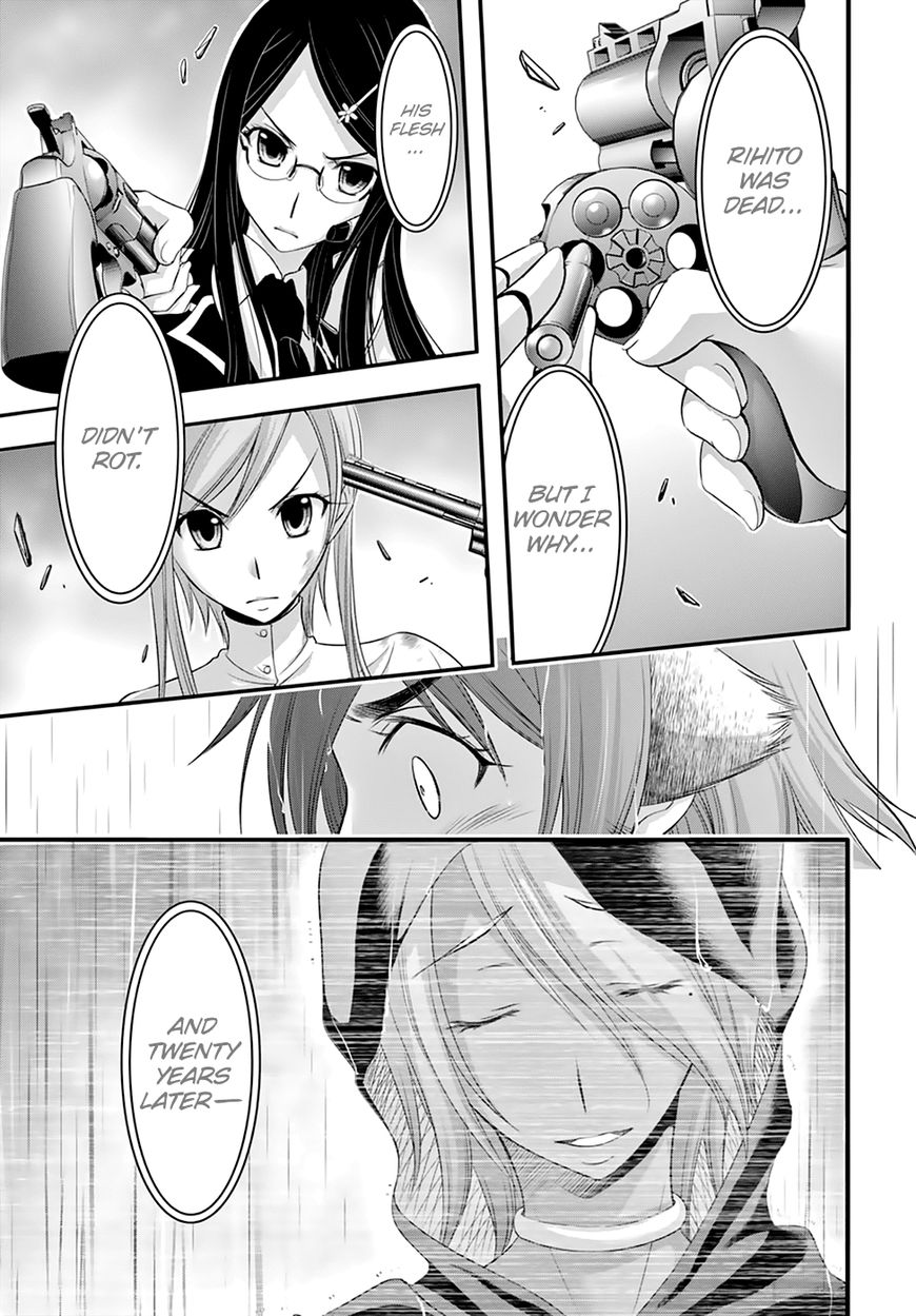 Plunderer Chapter 33 - Page 28