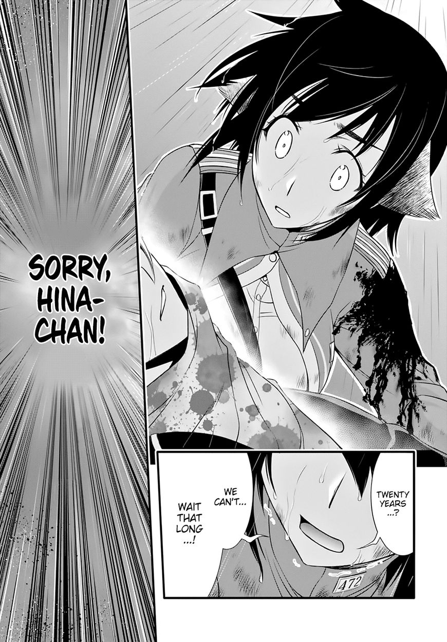Plunderer Chapter 33 - Page 30