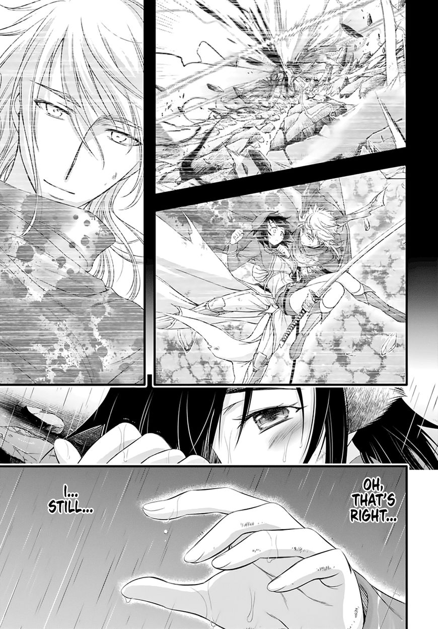 Plunderer Chapter 33 - Page 39