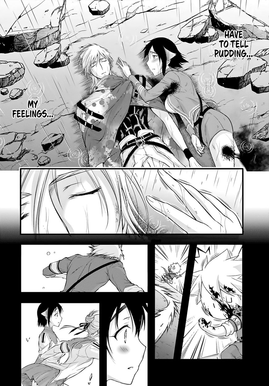 Plunderer Chapter 33 - Page 40