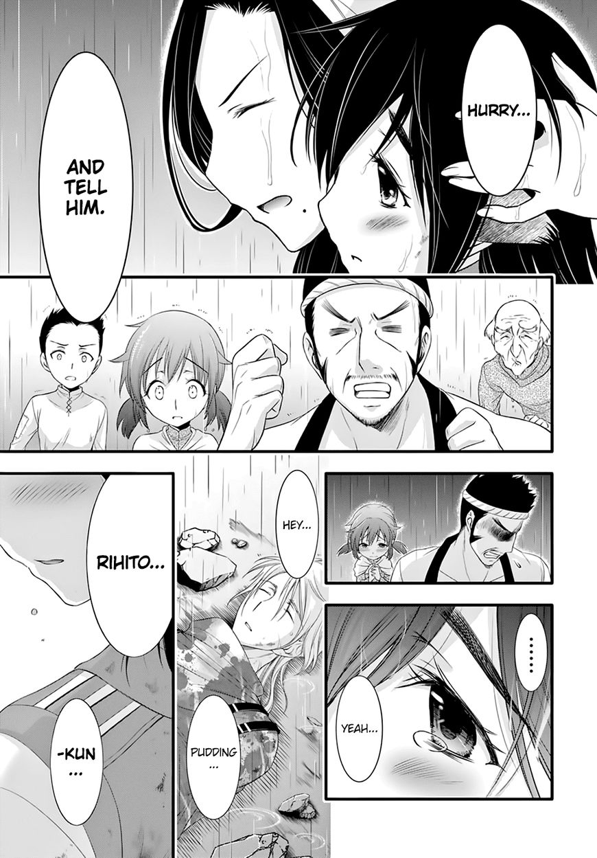 Plunderer Chapter 33 - Page 44
