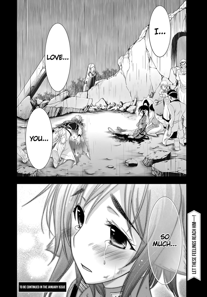 Plunderer Chapter 33 - Page 45