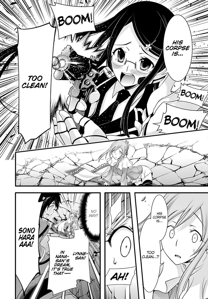 Plunderer Chapter 33 - Page 8