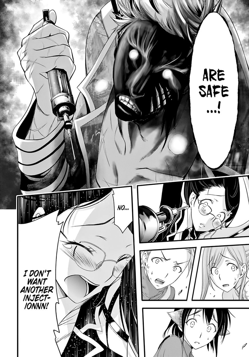Plunderer Chapter 33 - Page 10