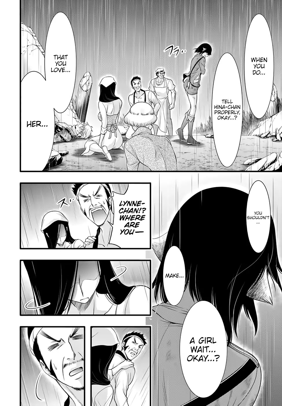 Plunderer Chapter 34 - Page 15