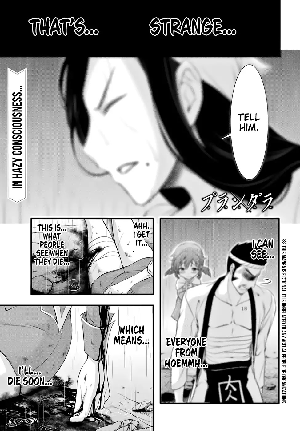 Plunderer Chapter 34 - Page 3