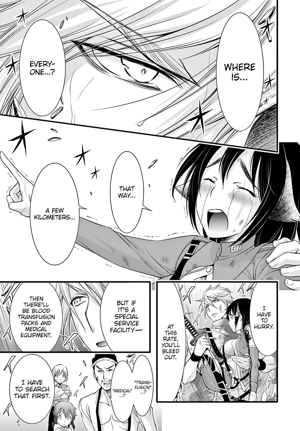 Plunderer Chapter 34 - Page 22