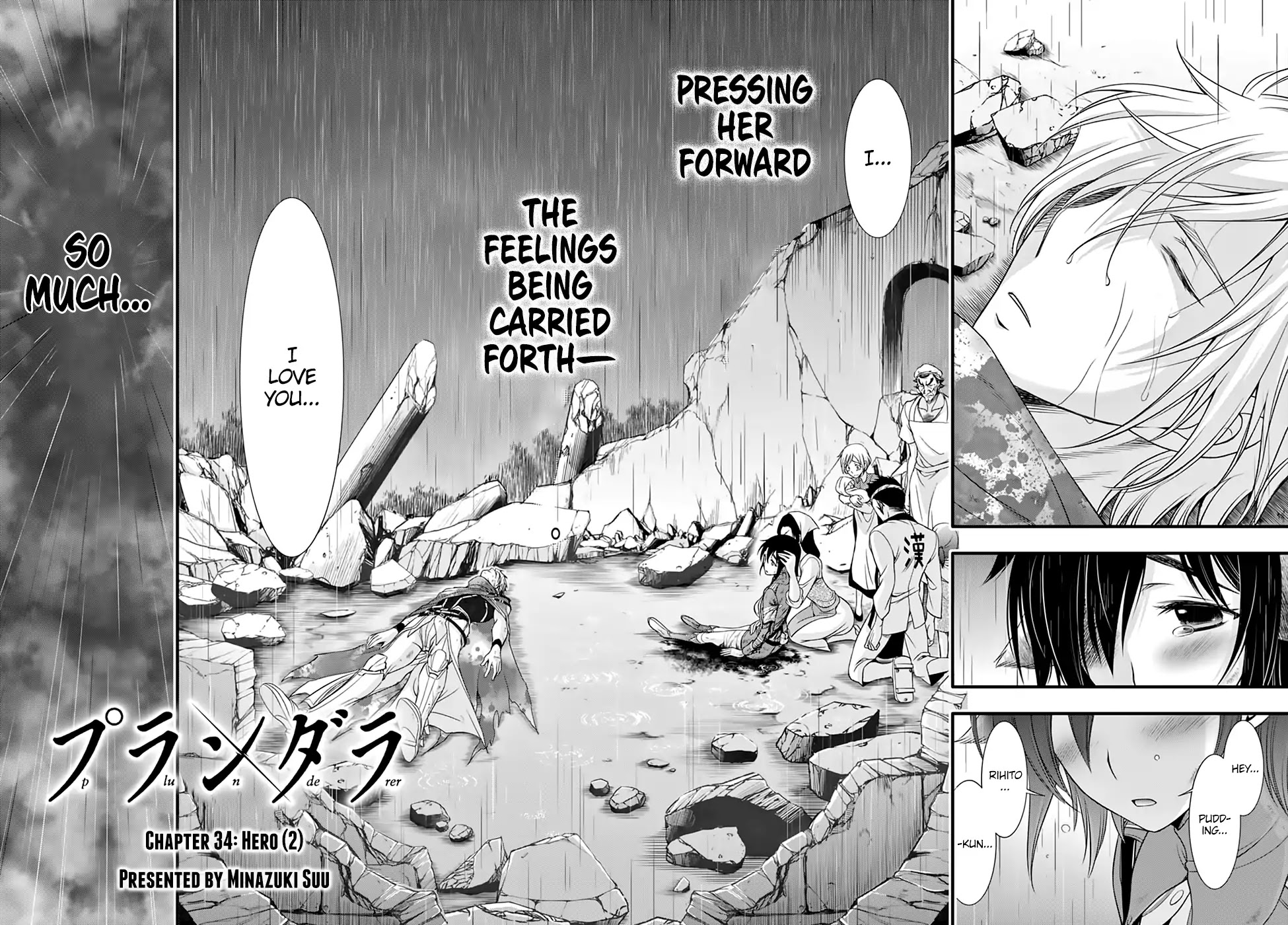 Plunderer Chapter 34 - Page 4