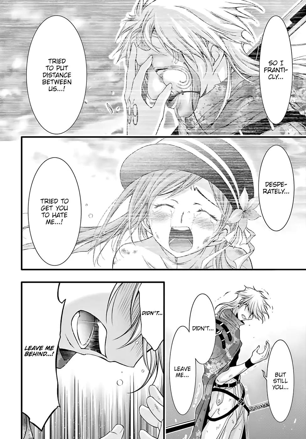 Plunderer Chapter 35 - Page 12