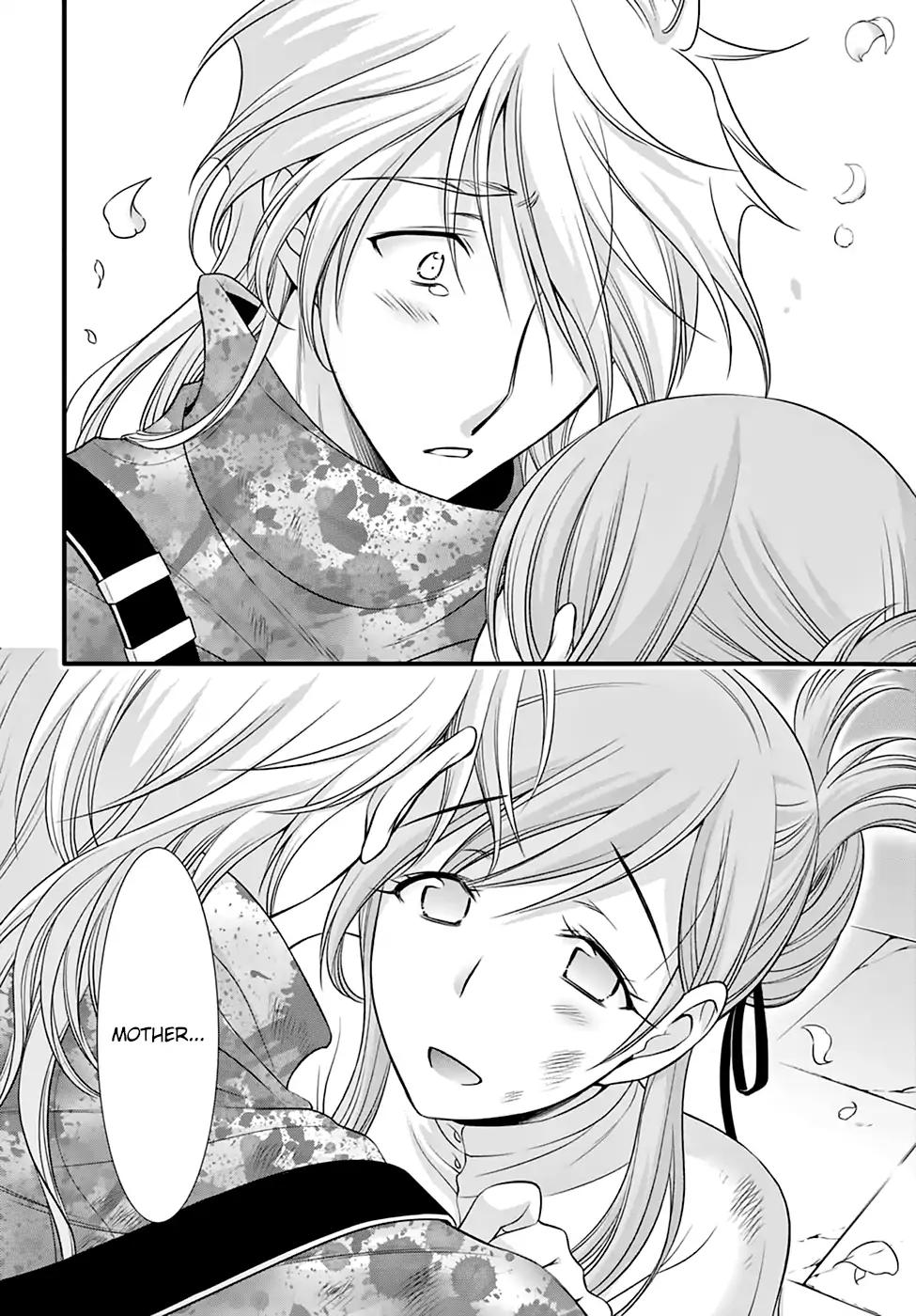 Plunderer Chapter 35 - Page 15