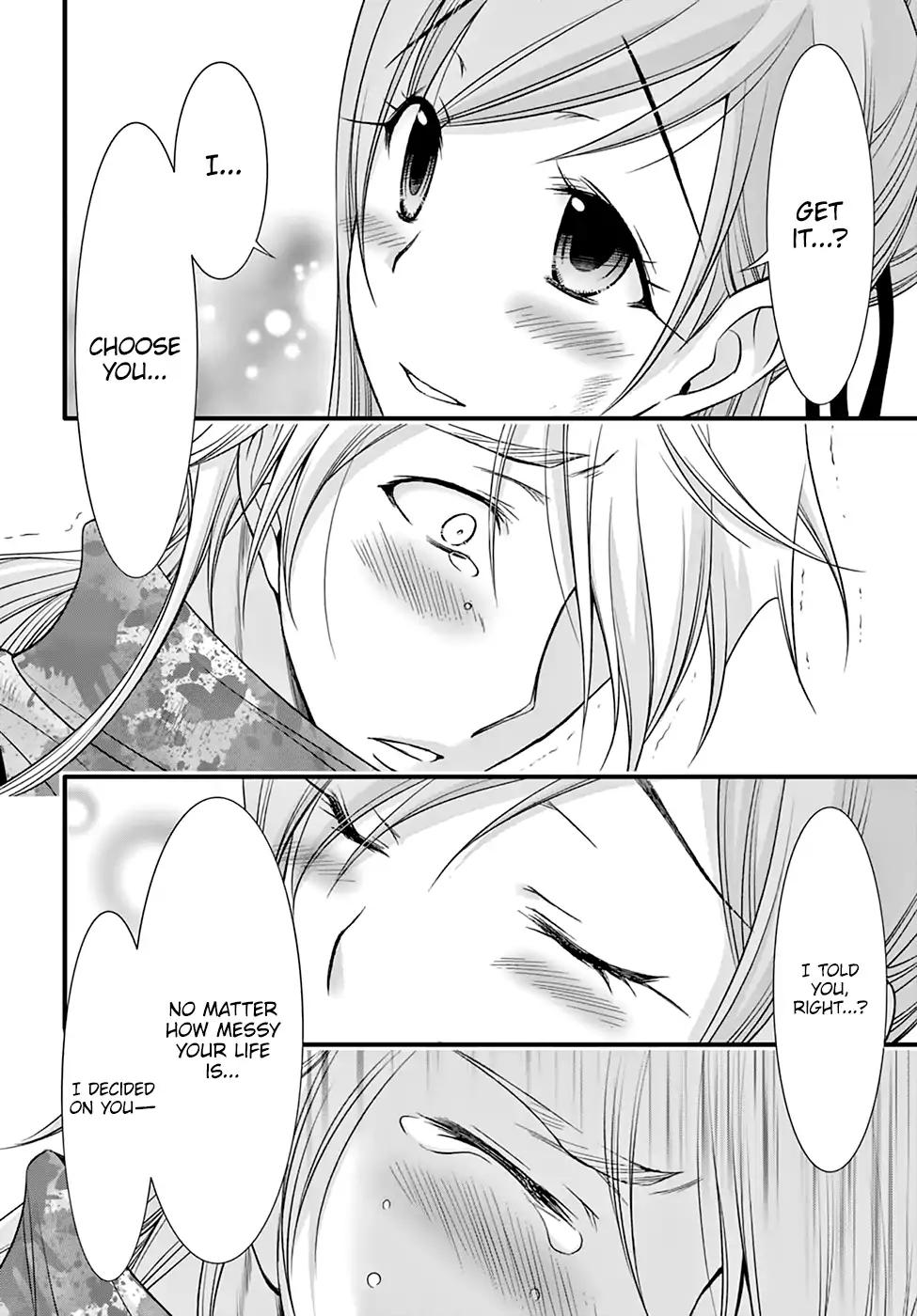 Plunderer Chapter 35 - Page 19