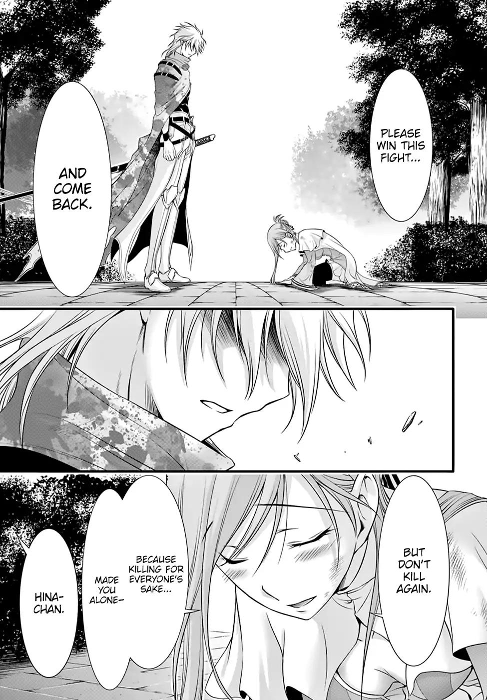 Plunderer Chapter 35 - Page 22