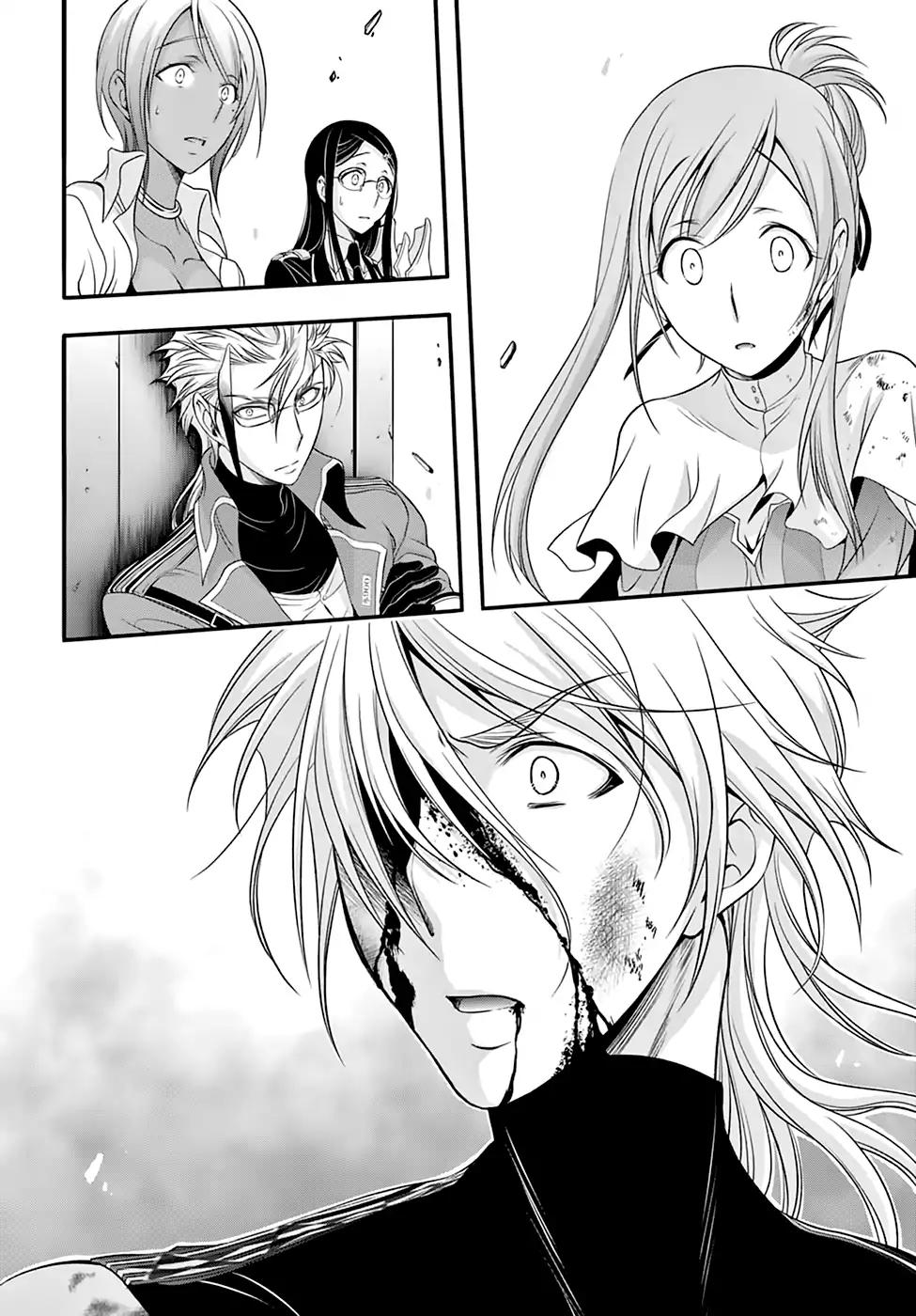 Plunderer Chapter 35 - Page 51