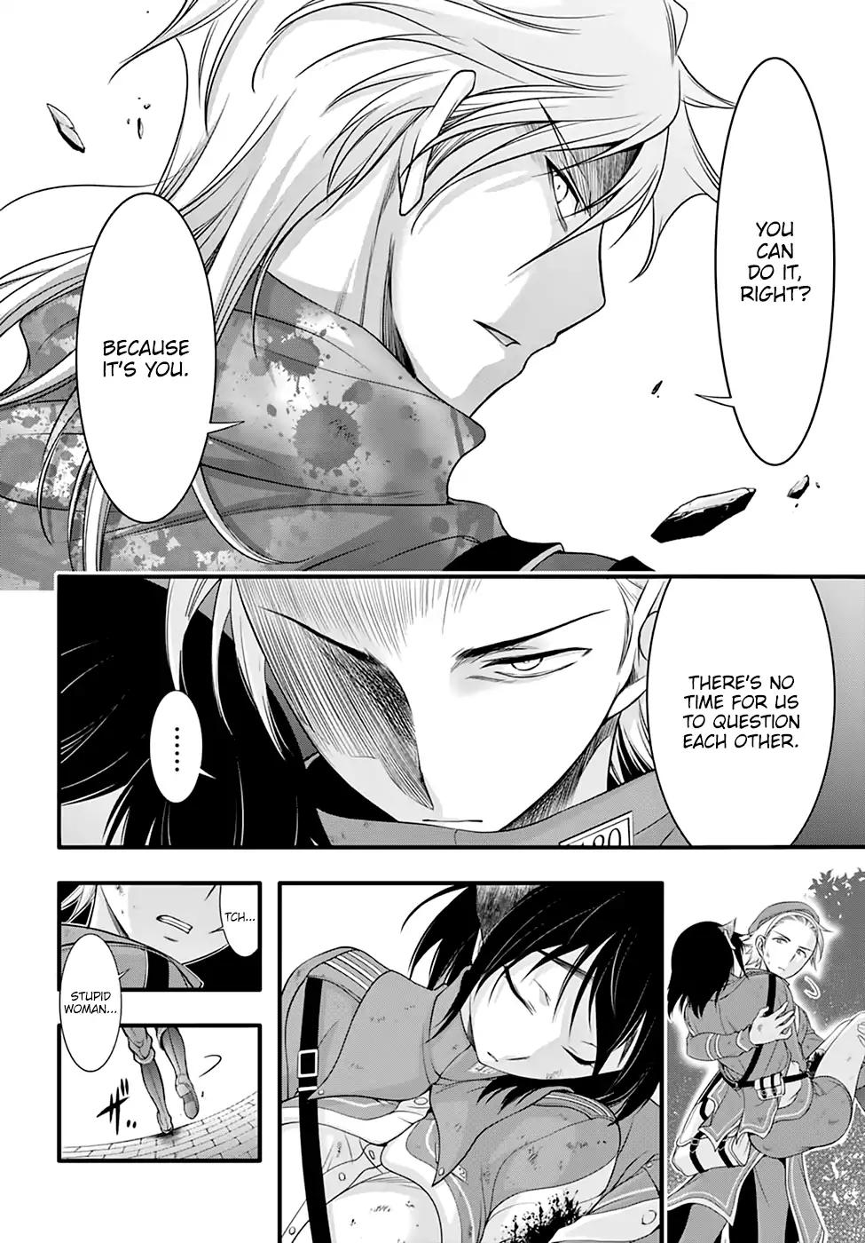 Plunderer Chapter 35 - Page 7