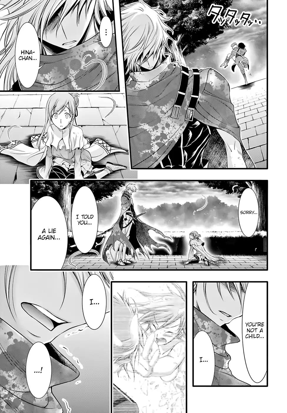 Plunderer Chapter 35 - Page 8