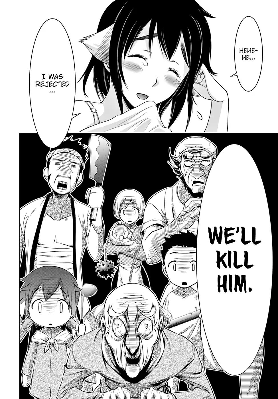 Plunderer Chapter 36 - Page 12