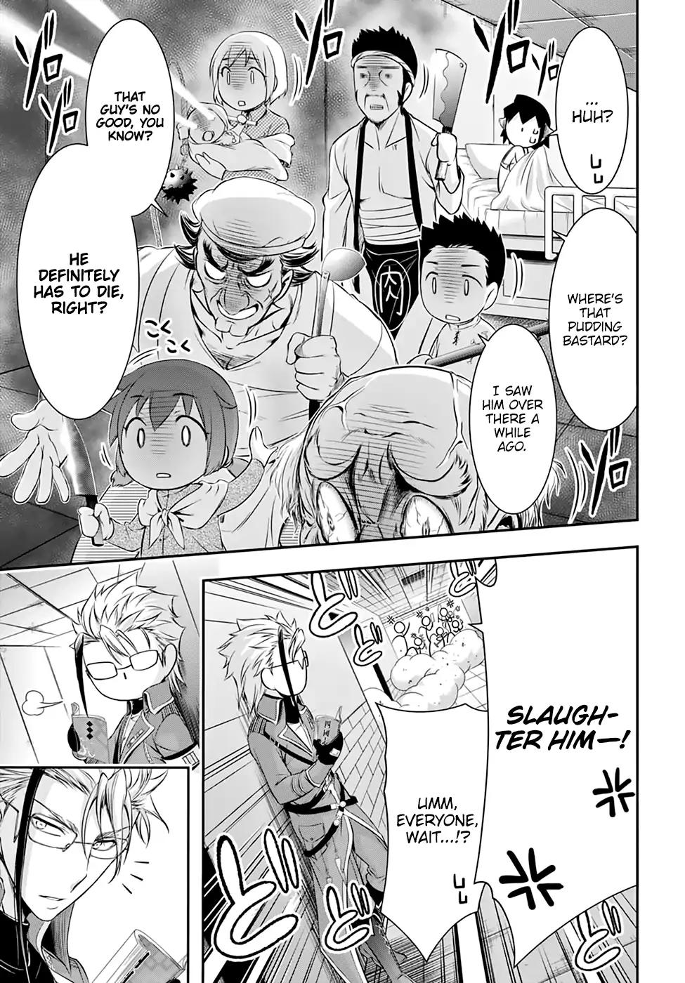Plunderer Chapter 36 - Page 13