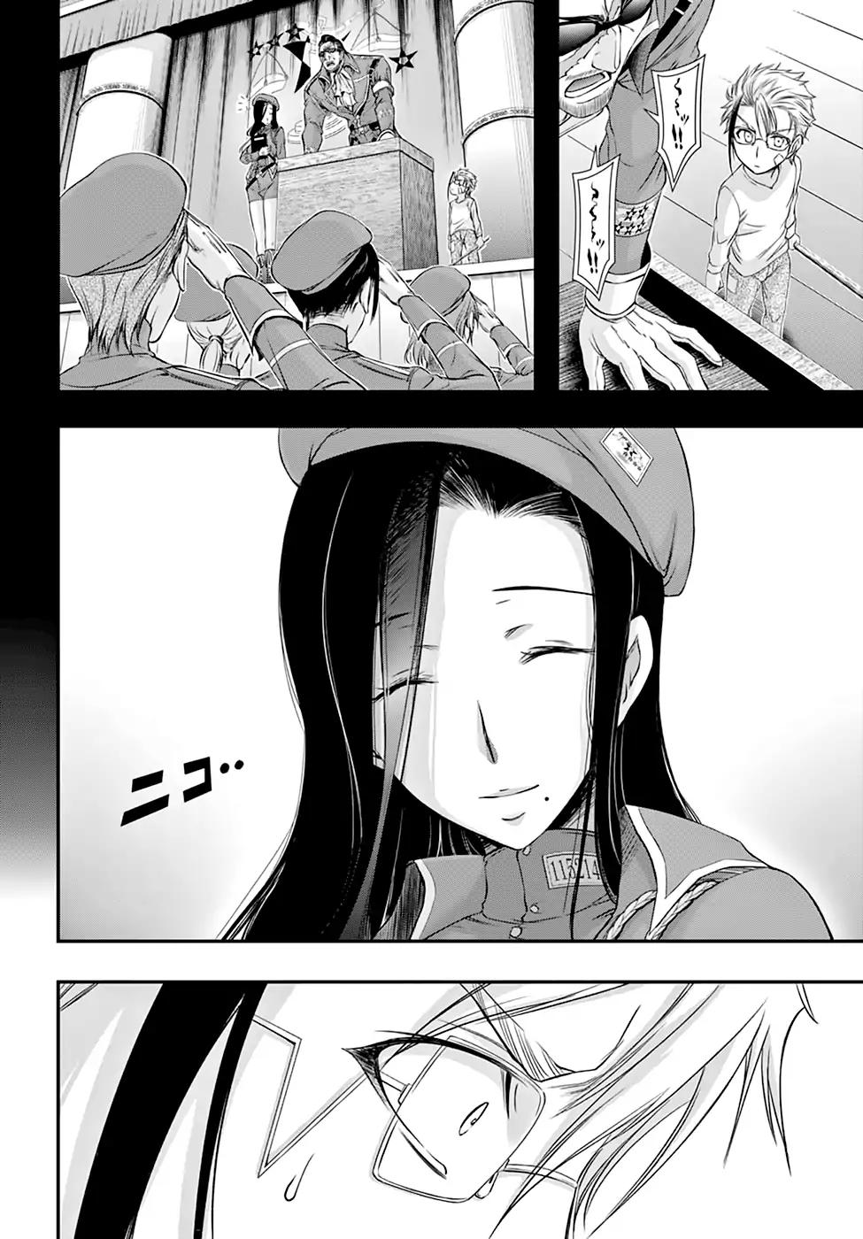 Plunderer Chapter 36 - Page 16