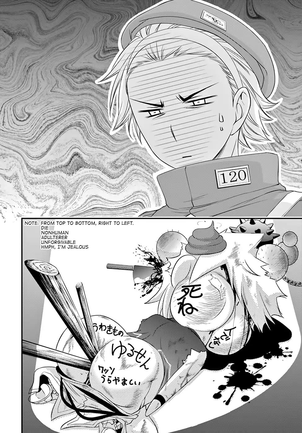 Plunderer Chapter 36 - Page 18