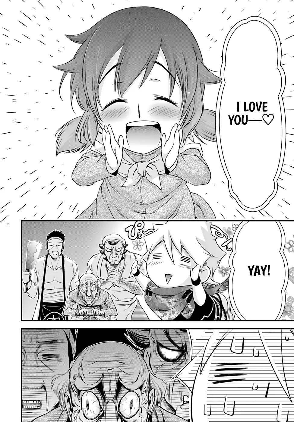 Plunderer Chapter 36 - Page 20