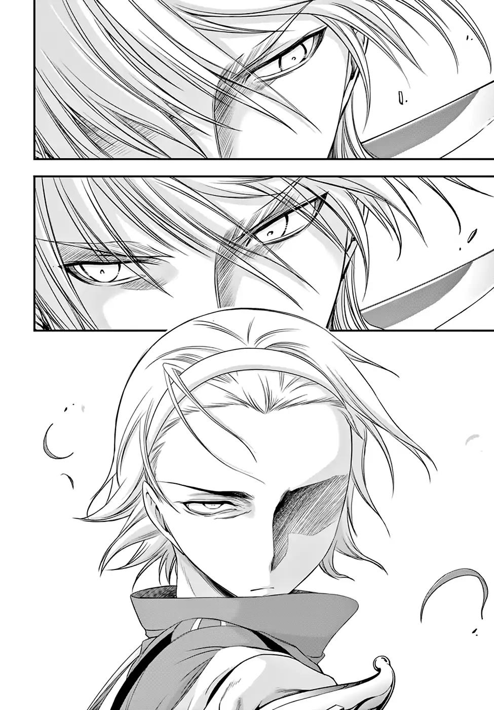 Plunderer Chapter 36 - Page 23