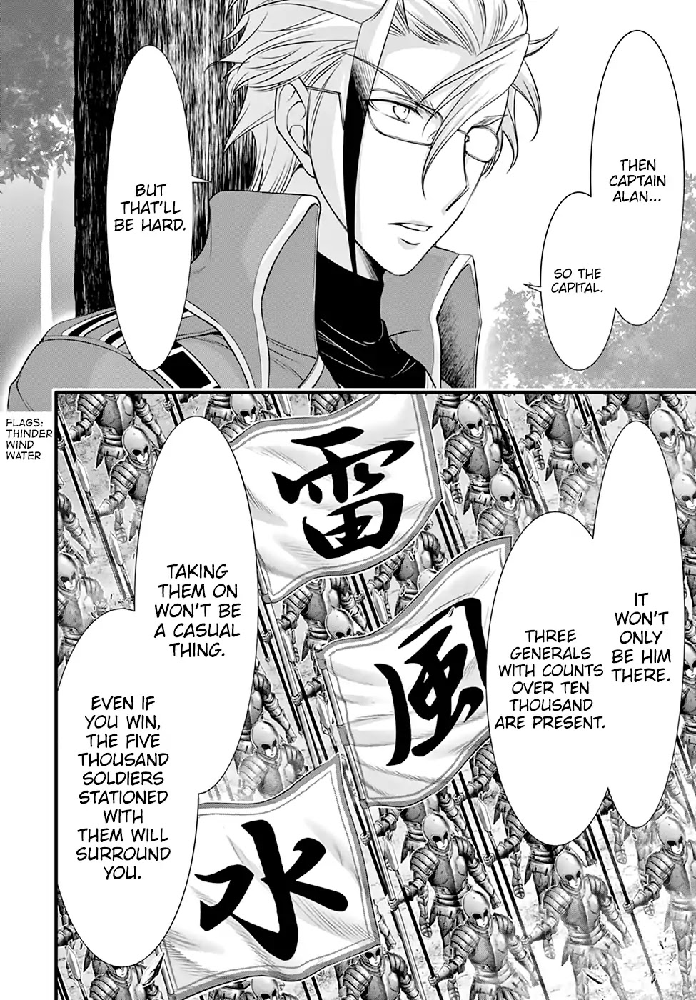 Plunderer Chapter 37 - Page 16