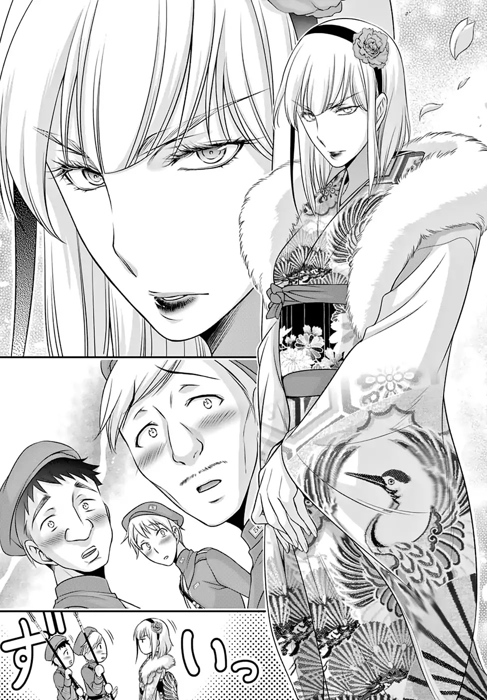 Plunderer Chapter 37 - Page 21