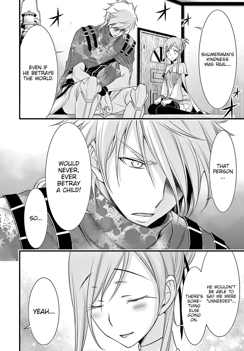 Plunderer Chapter 37 - Page 42