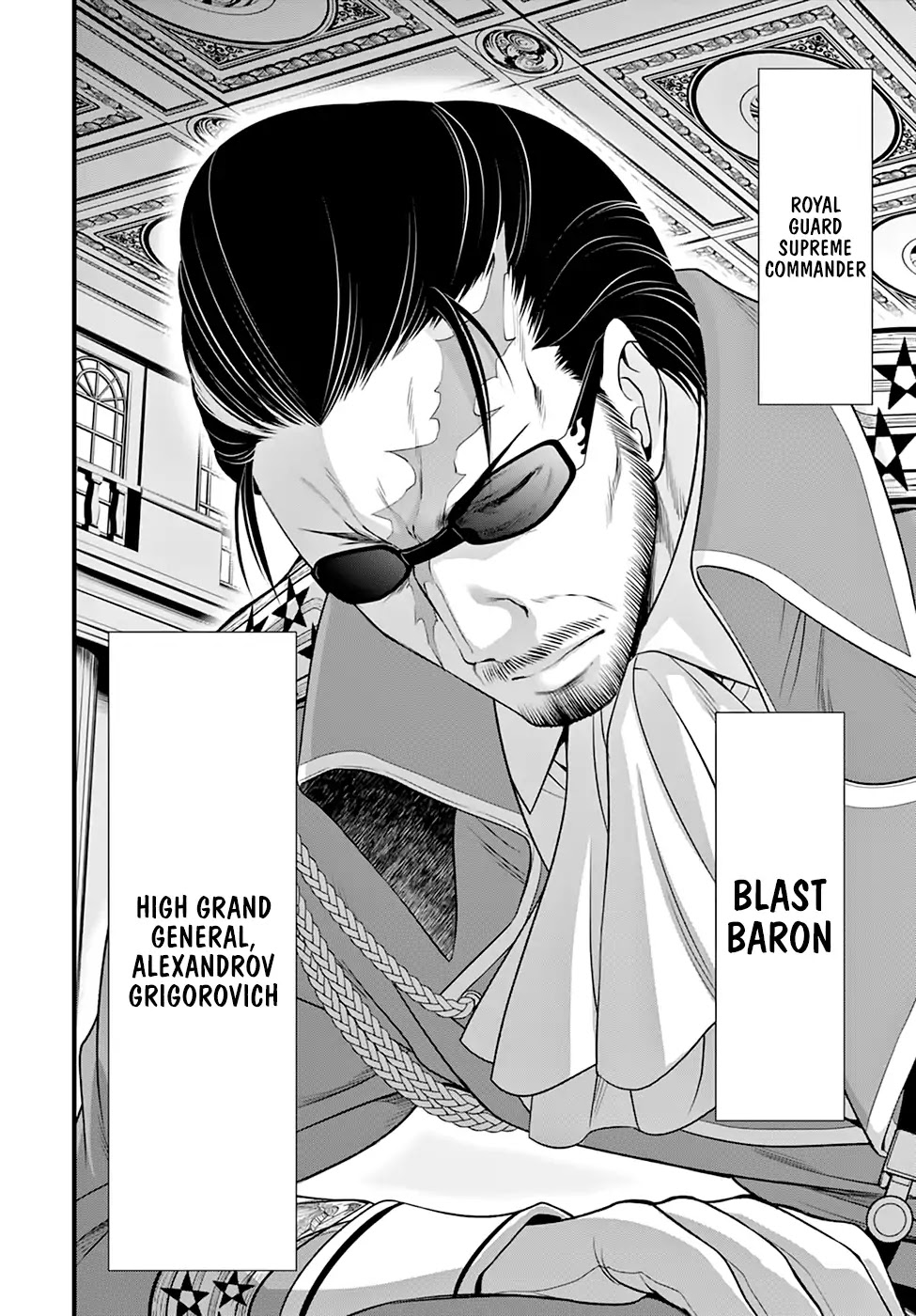 Plunderer Chapter 37 - Page 50