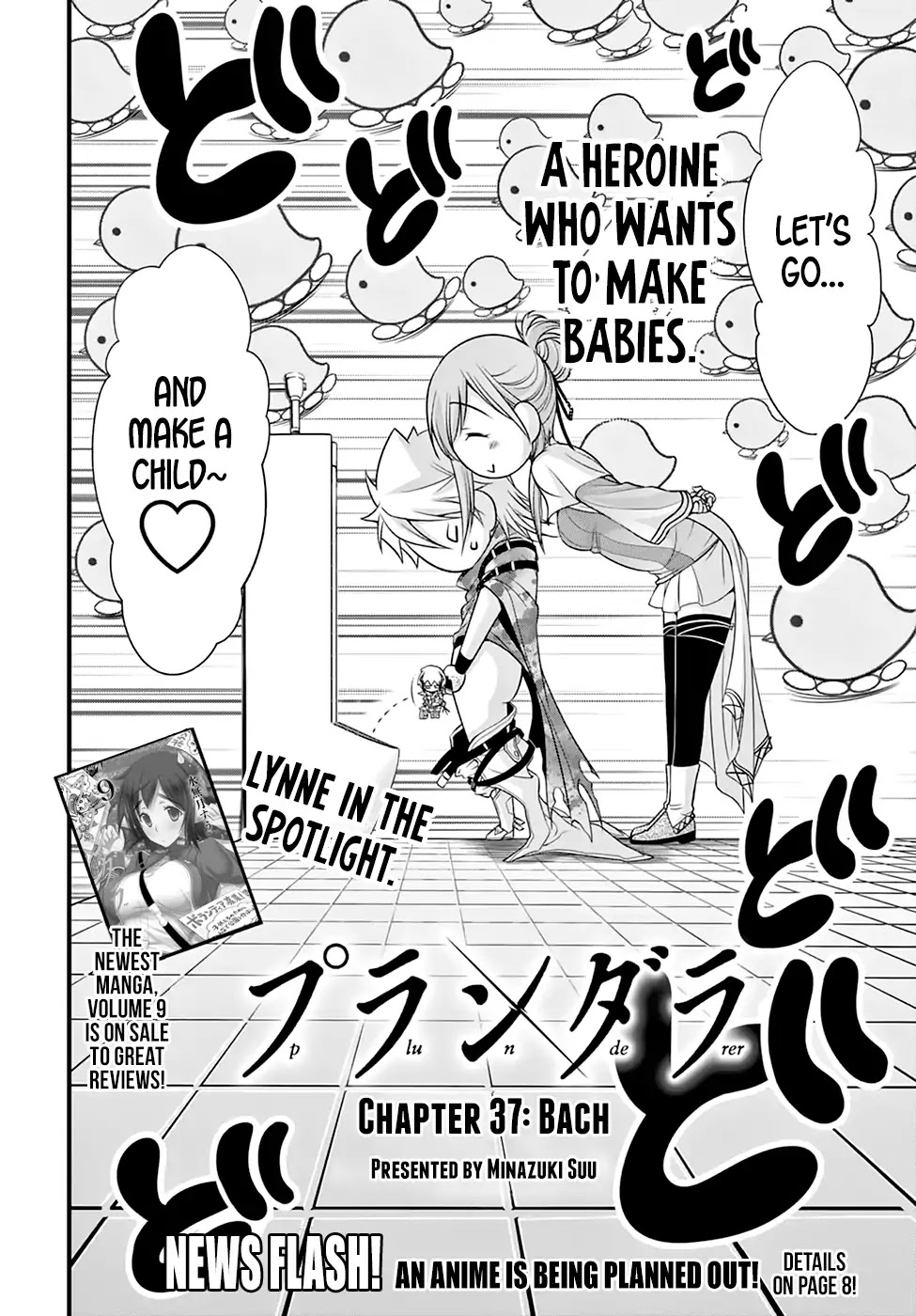 Plunderer Chapter 37 - Page 7