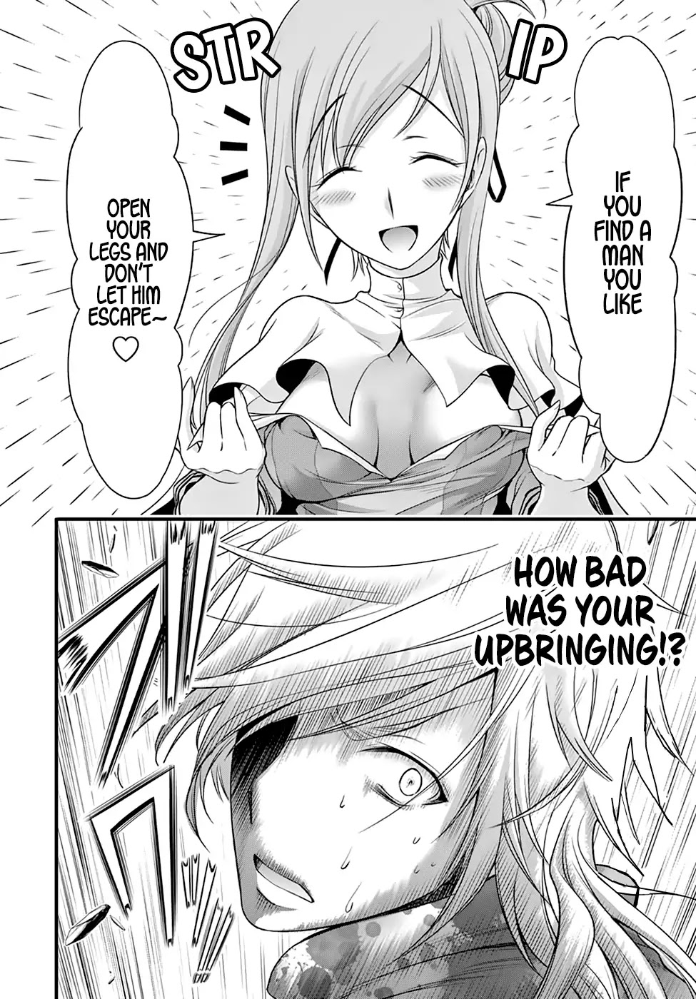 Plunderer Chapter 37 - Page 9